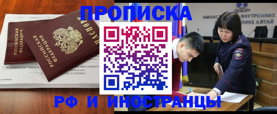 временная прописка в Костроме